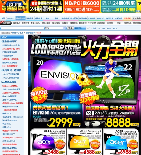 iz3d-8888.jpg iz3d-8888.jpg
