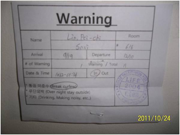 Savi's first Warning paper in Life Cebu.jpg Savi's first Warning paper in Life Cebu.jpg