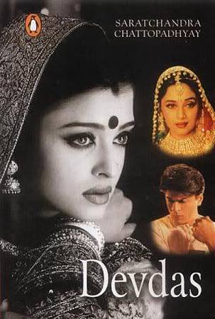寶萊塢生死戀（Devdas）.jpg