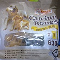 78023 Seeds Calcium Bones 潔牙鈣骨 雞肉起士葉綠素口味 630克 499 02