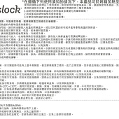 564411 Glasslock 玻璃保鮮合組 含蓋共18件 韓國製 999 04