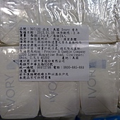 307122 Ivory  Bar Soap  美國進口香皂 113公克(4.oz)x24入 美國產 339 03