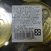 74928 Gourmet Canned Cat Food  嫩雞及小牛肉 貓罐頭 185克x12罐 299 03