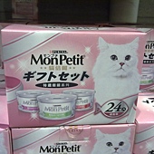 95452 Mon Peiti 貓倍麗 三種口味貓罐頭 80克x24罐 499 02