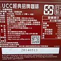 99915 UCC ru 經典招牌咖啡膠囊 96入 日本產 適用於Keurig 咖啡膠囊機 1999 03.jpg