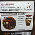 99915 UCC ru 經典招牌咖啡膠囊 96入 日本產 適用於Keurig 咖啡膠囊機 1999 04.jpg