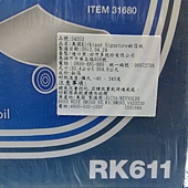 54352 Kirkland Signature Foil 美國進口鋁箔紙 30.5公分x304.8公尺 699 04.jpg