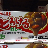 75620 S&B Curry (Original) 特樂口元氣咖哩塊  原味  1公斤 辣度1度 日本進口 239 02.jpg