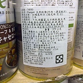 74930 Purepet Canned Dog Food 狗罐頭 牛肉&蔬菜口味 375公克x12罐 449 03.jpg