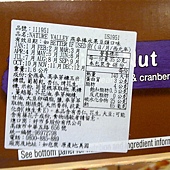 111951 Nature Valley 燕麥棒水果豆類口味 1.6公斤(48條) 549 03.jpg