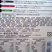 78167 Meiji 明治 MeltyKiss 巧克力 冬季限定 - 三種類  奶油巧克力 草每 抹茶 315公克 日本製 299 04.jpg