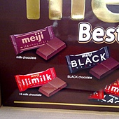100953 Meiji 明治 Best 3 綜合巧克力 牛奶巧克力 特濃牛奶巧克力 黑巧克力 800公克 日本製 399 04.jpg