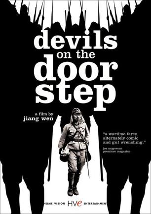 Devils_on_the_Door_Step Devils_on_the_Door_Step