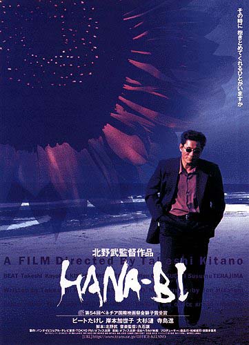 hana-bi.jpg hana-bi.jpg