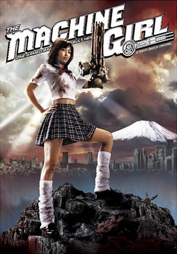 the_machine_girl_poster.jpg the_machine_girl_poster.jpg