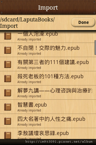laputa_import_2.png