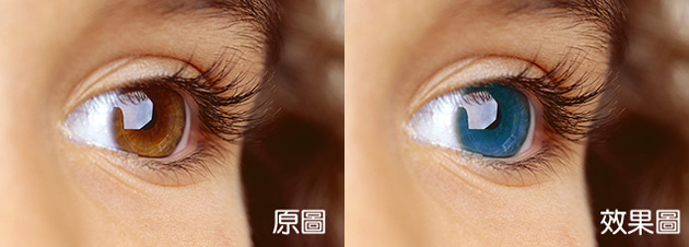 擁有水藍色的眼睛 擁有水藍色的眼睛