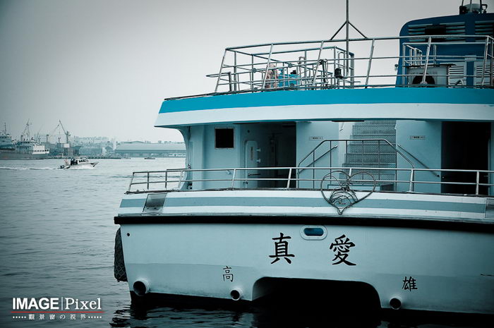 真愛碼頭 (9).jpg