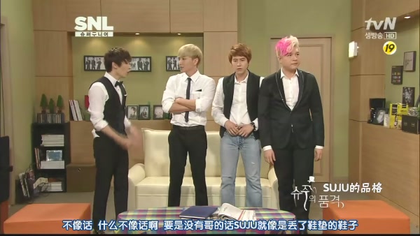 [韓語中字]120714tvnSNL korea2 E08 SUPER JUNOR CUT [KO_CN][12-52-58]