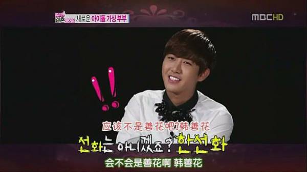 [TSKS][ڭ̵BFS3][E133_20120901][KO_CN][(017116)21-34-01]