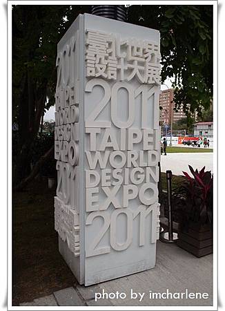 04 design expo.JPG