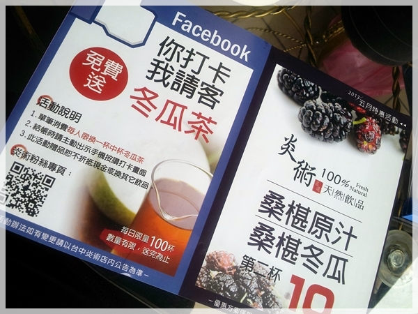 FB_IMG_13683311837750416 FB_IMG_13683311837750416