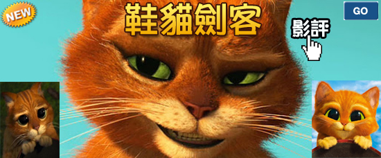 movietownvc߼CȮPuss In Boots Poster.jpg