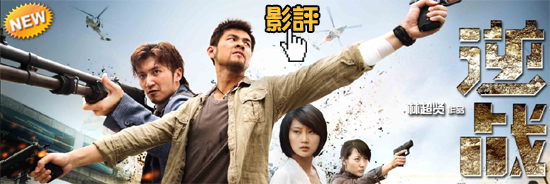 ¾^WPǭ fԼv([P)ȱo@ݪfԾɺtLW害,PiHҼ{פڪ..movietownv-fԼv[PThe Viral Factor Review.jpg