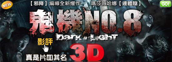 0qv no88v([P)no8GupW,uܾK!~3DuWv407rZqvodv407ZDark Flight review407 ??????????? ??????????-movietownv