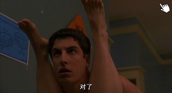 美國派2│美国派2处男有喜American Pie 2