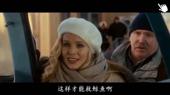 鯨奇之旅-圖│巨大奇迹截图big miracle1