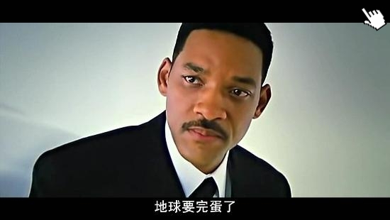 mib星際戰警3 qvod-圖│黑超特警組3-圖│黑衣人3qvod截图Men in Black 3-5