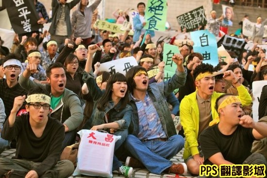 電影女朋友 男朋友劇照/女朋友男朋友剧照GF。BF-3桂綸鎂◎鳳小岳/桂纶镁◎凤小岳新+ 電影女朋友 男朋友劇照/女朋友男朋友剧照GF。BF-3桂綸鎂◎鳳小岳/桂纶镁◎凤小岳新+