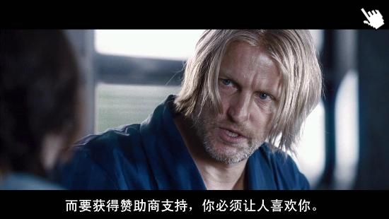 電影飢餓遊戲1-圖│饥饿游戏截图The Hunger Games image-0