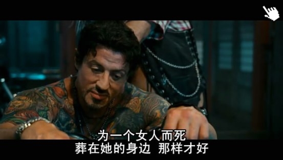 浴血任務│轟天猛將│敢死队qvod截图The Expendables image-0