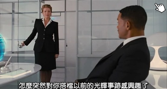 威爾史密斯 mib星際戰警3-圖│黑超特警組3-圖│黑衣人3 qvod截图Men in Black 3 image-0