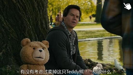 熊麻吉-圖／賤熊30-圖／泰迪熊截图Ted image-0