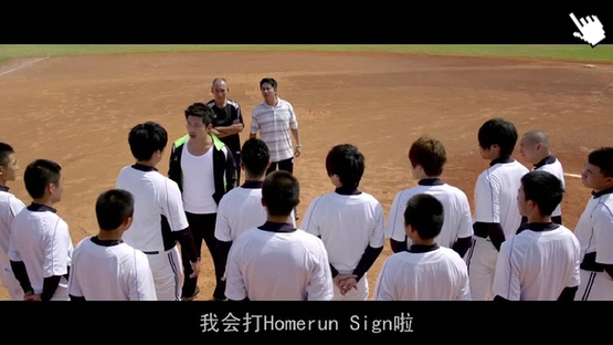 [熱血台灣棒球電影]球來就打-圖／球来就打qvod截图viva baseball Image4