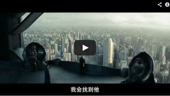 ▼超人:鋼鐵英雄(附影評)精彩3分鐘超長中文預告/超人 钢铁之躯qvod预告片Man of Steel Trailer-pps翻譯影城▼ ▼超人:鋼鐵英雄(附影評)精彩3分鐘超長中文預告/超人 钢铁之躯qvod预告片Man of Steel Trailer-pps翻譯影城▼