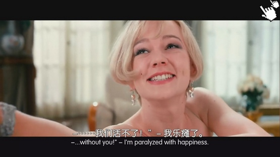 [李奧納多狄卡皮歐電影]大亨小傳-圖／了不起的盖茨比qvod截图the great gatsby screenshot (2).jpg