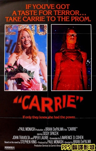 1976舊版魔女嘉莉海報／1976舊版血腥嘉莉海報／旧版魔女嘉莉海报1976 Carrie Poster