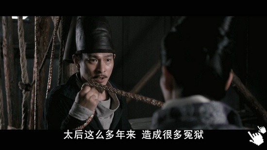 電影通天神探狄仁傑1-圖bt狄仁杰之通天帝国qvod截图Detective Dee Screenshot│