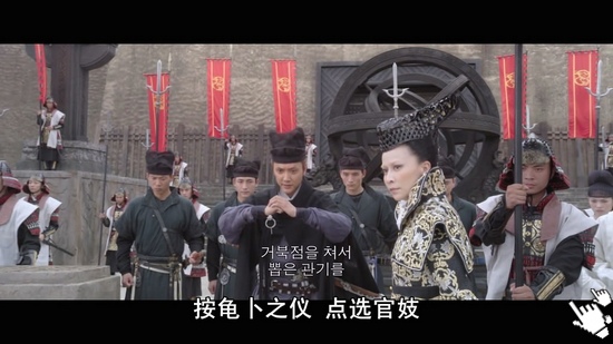 狄仁傑之神都龍王-圖bt狄仁杰之神都龙王qvod截图Young Detective Dee Rise of the sea dragon screenshot (3)│