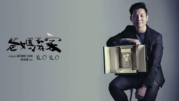 [新加坡電影]爸媽不在家／爸妈不在家Ilo Ilo Image