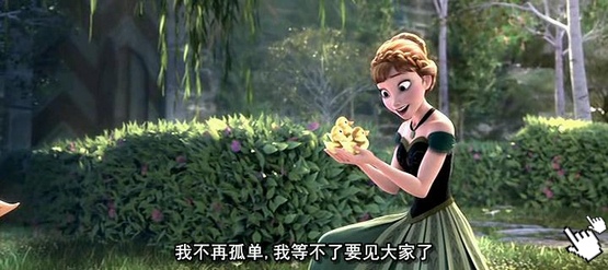 [迪士尼電影]冰雪奇緣-圖／魔雪奇緣bt冰雪奇緣qvod快播截图2013 Frozen Screenshot (2)