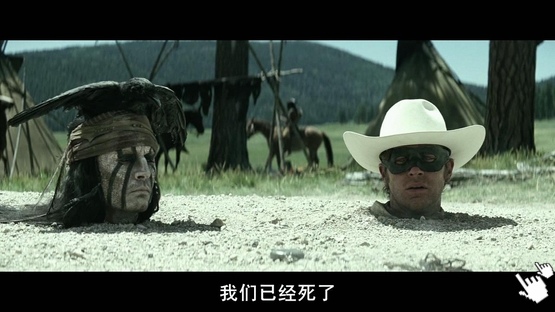 [強尼戴普電影]獨行俠-圖／獨行俠bt独行侠qvod截图2013 The Lone Ranger Screenshot