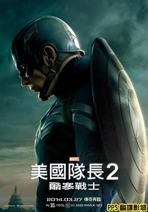 美國隊長2酷寒戰士演員/美国队长2冬日战士演员captain america 2 winter soldier cast