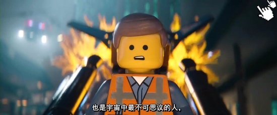 [樂高電影2014]樂高玩電影-圖/lego英雄傳bt乐高大电影qvod快播截图THE LEGO MOVIE Screenshot