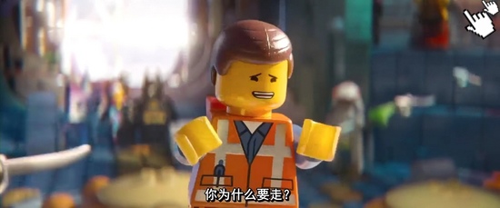 [樂高電影2014]樂高玩電影-圖/lego英雄傳bt乐高大电影qvod快播截图THE LEGO MOVIE Screenshot