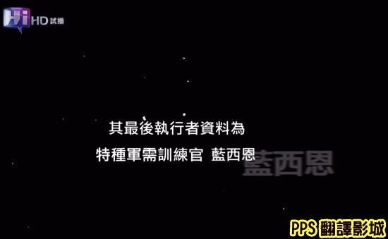 幫大家腦補一下關於《痞子英雄偶像劇》的結局細節 幫大家腦補一下關於《痞子英雄偶像劇》的結局細節